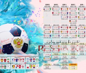 开云体育APP下载-魔幻四重奏，当加勒比飓风掠过潘诺尼亚平原，德布劳内一剑封喉