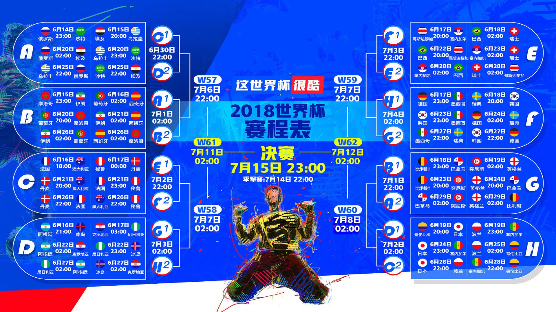蓝衣重生,托纳利导演惊天逆转,意大利在加纳面前演绎生死战神话